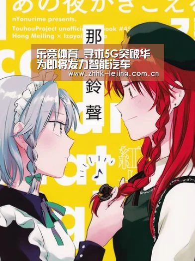 乐竞官网