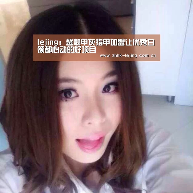 乐竞官网