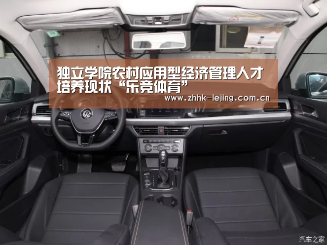 乐竞体育