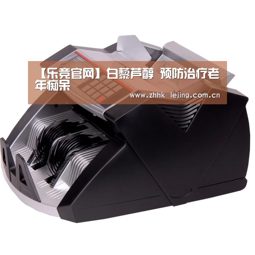 乐竞官网
