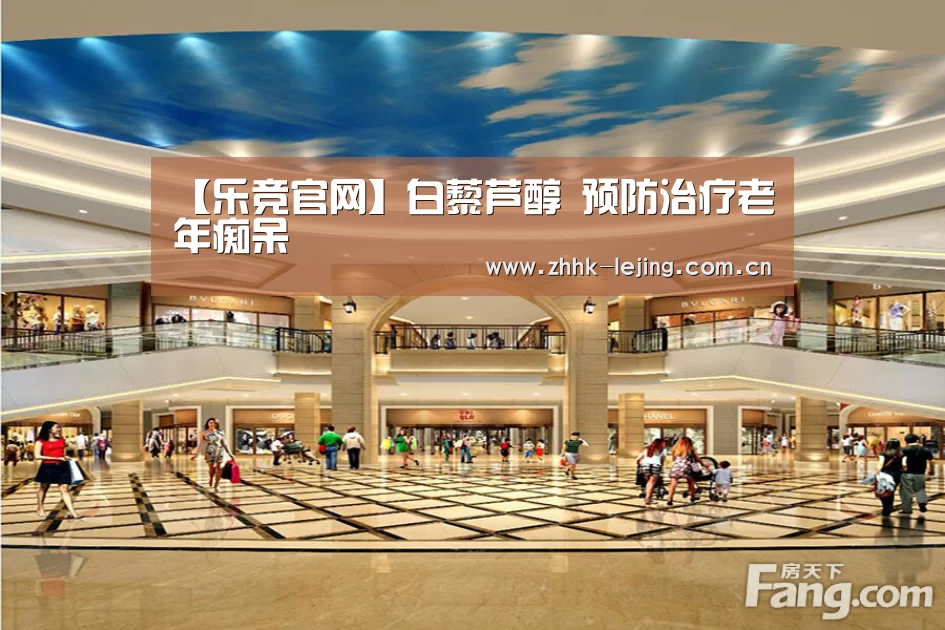 乐竞官网