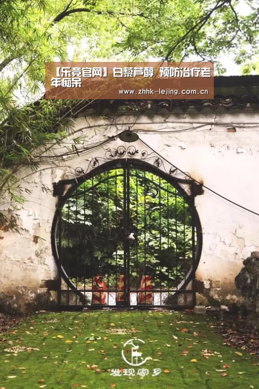 乐竞