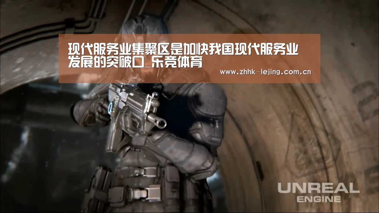 乐竞体育