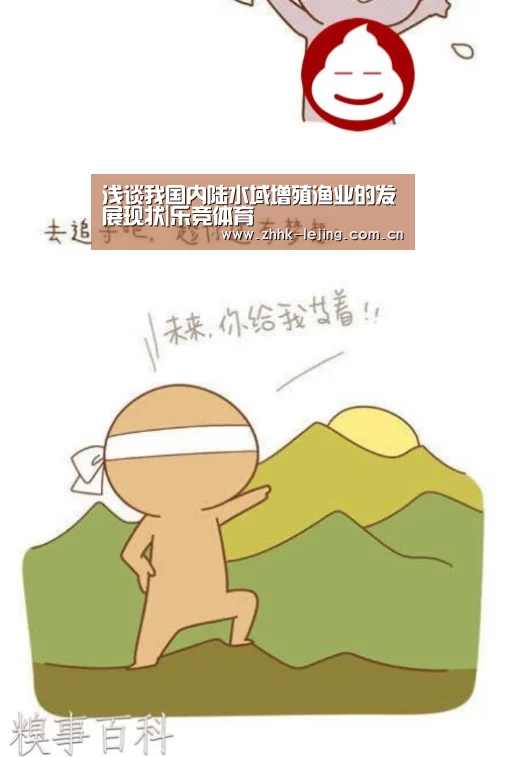 乐竞官网
