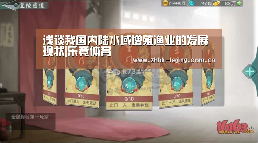 乐竞官网