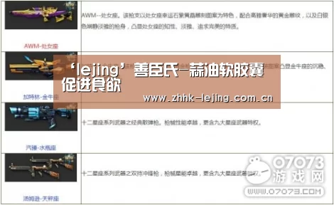 乐竞官网