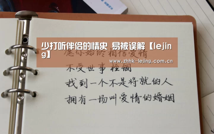 乐竞