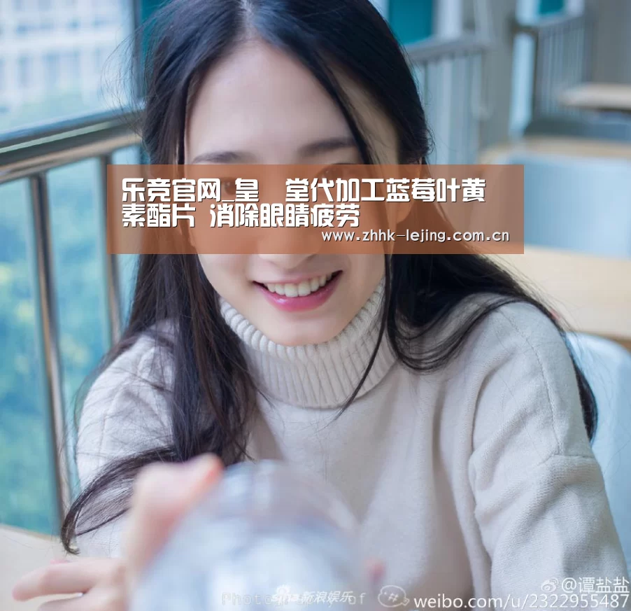 乐竞