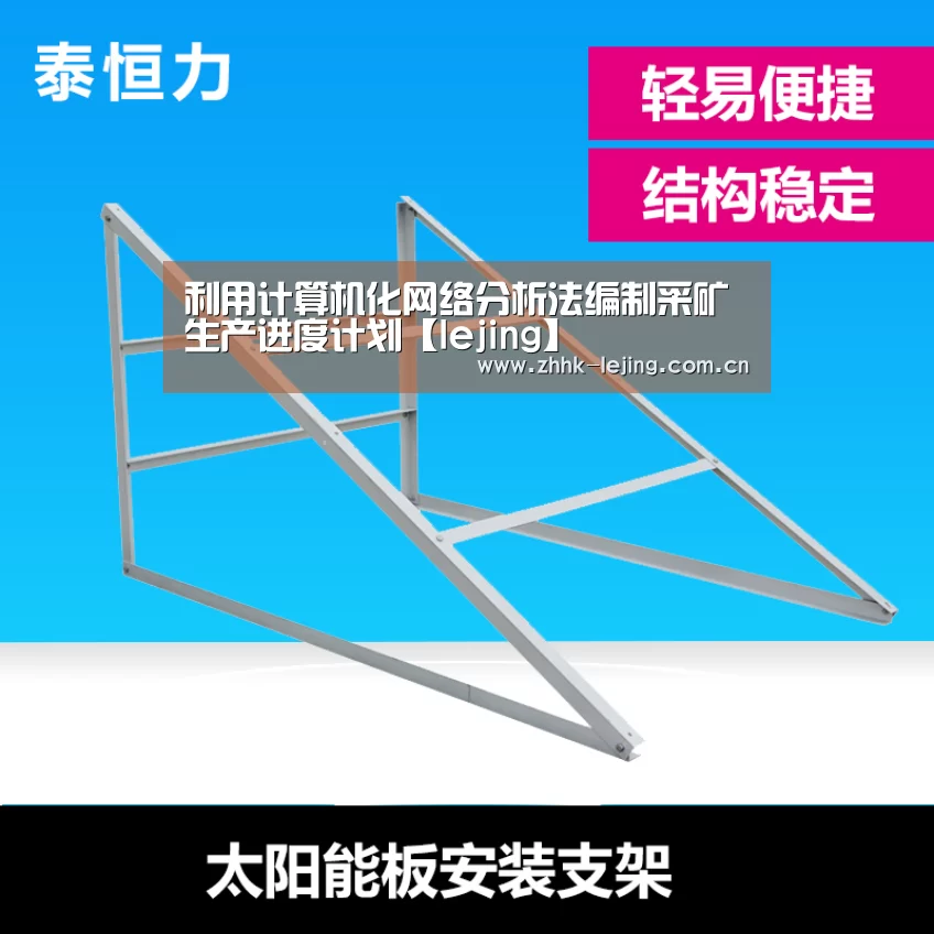 乐竞体育