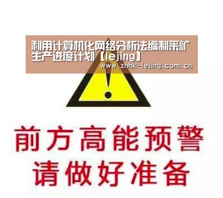 乐竞体育