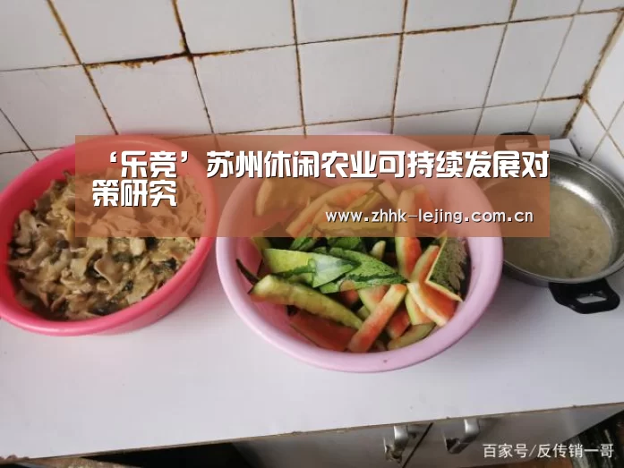 乐竞