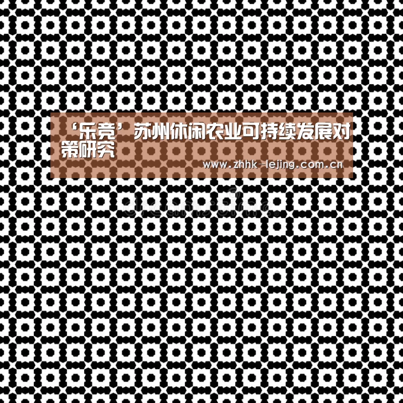 乐竞