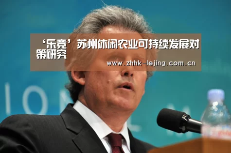 乐竞