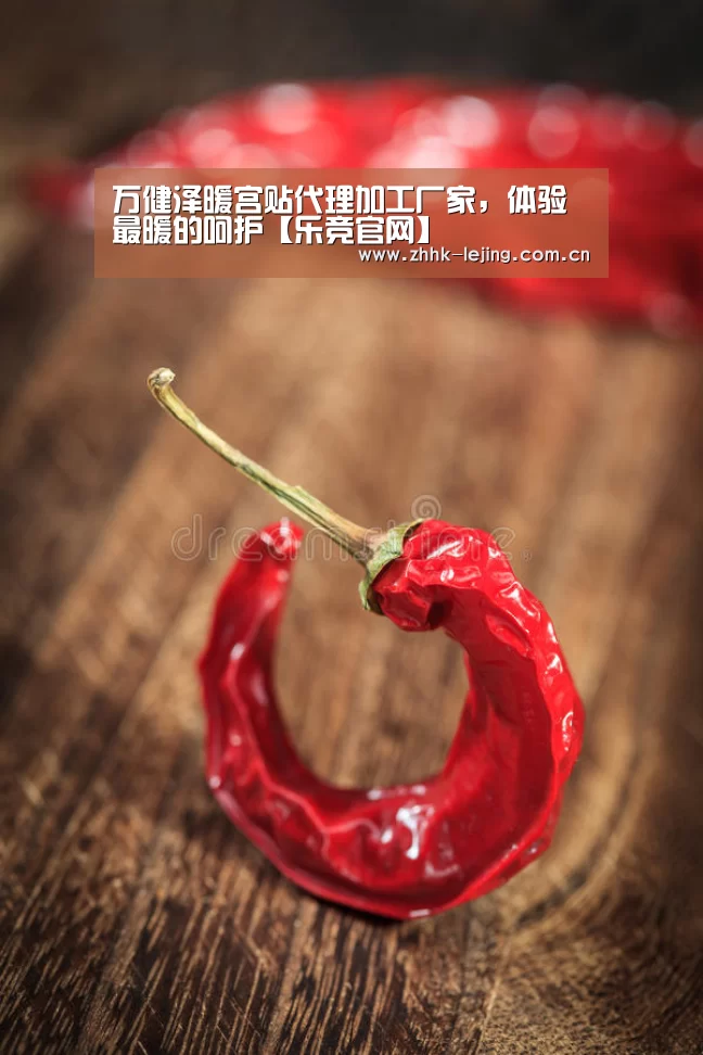 乐竞