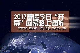 乐竞