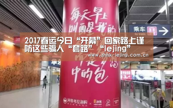 乐竞