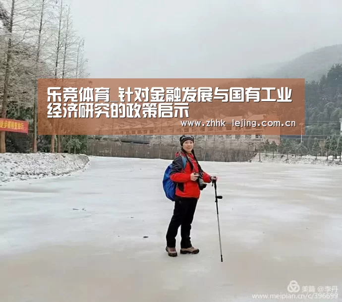 乐竞