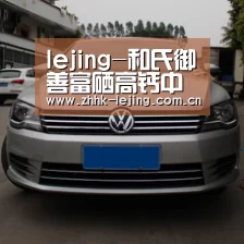 lejing-和氏御善富硒高钙中老年配方羊奶粉 促进钙的吸收(图2) 乐竞