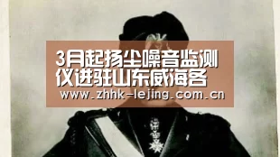 乐竞体育